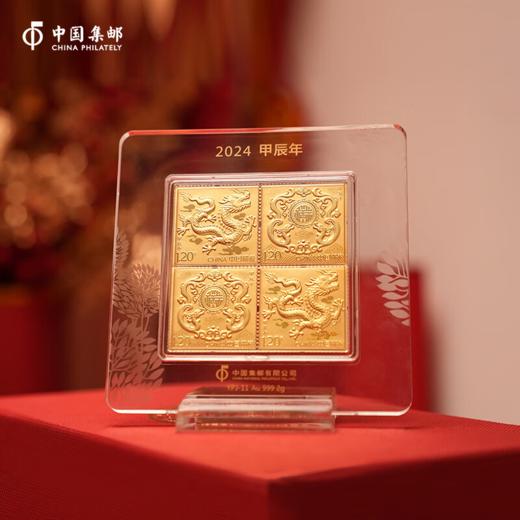2024甲辰龙年邮票金 商品图2