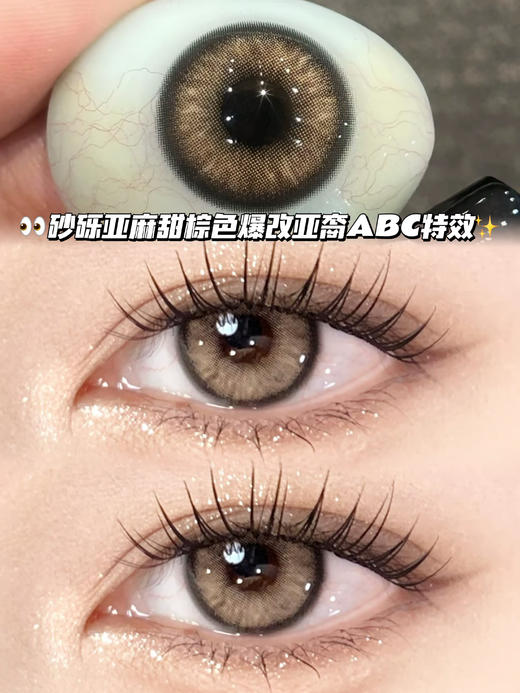 Clone 沙特亚麻褐棕 【日抛·十片装】 商品图0