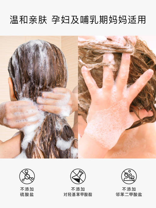 tomorrowlabs增密修护洗发水250ml清爽控油蓬松护发无硅油 商品图3