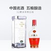 （万）52°五粮液1618陶瓷装 500ml/瓶 商品缩略图0