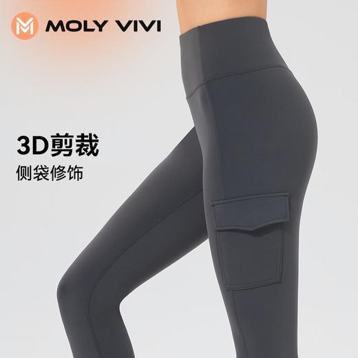 MOLYVIVI工装风紧身运动裤新款瑜伽裤女高腰提臀跑步打底健身瑜伽服外穿 商品图3