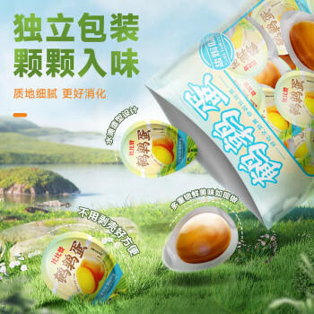 比比赞（BIBIZAN）鹌鹑蛋盐焗混合味120g即食卤蛋铁蛋熟食露营年货零食小吃休闲食品 /食品饮料 /休闲食品 /豆干/素食零食 商品图4