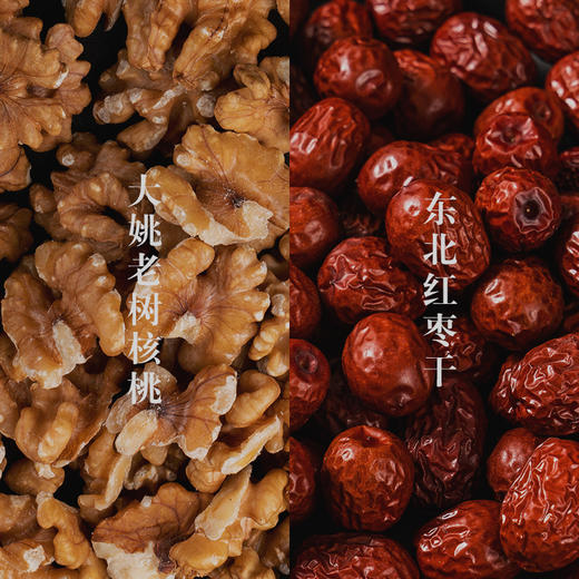 【牛轧糖/水果牛轧糖/南枣核桃糕/水果软糖综合包】不添加香精、防腐剂，现做现发 商品图13