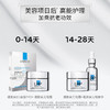 理肤泉赋活修护精华30ml——光电精华 商品缩略图9