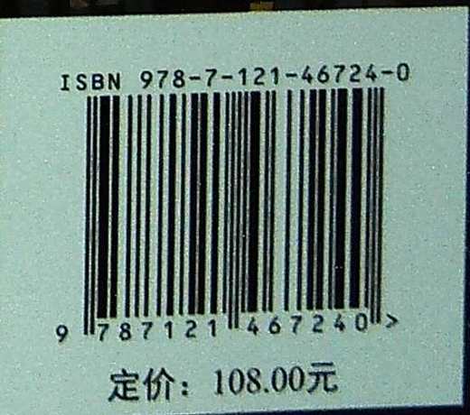 图表之美 Excel 经典商业图表制作指南 Excel图表模块功能使用方法 商务图表科研图表设计思路特殊效果制作技巧书 侯翔宇 商品图1