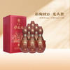彩陶坊 10 龙头款 48度450ml+53度50ml 整箱六瓶 陶融型白酒 商品缩略图0