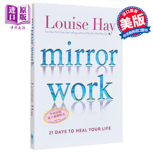 【中商原版】镜子练习 21天创造生命的奇迹 Mirror Work 21 Days to Heal Your Life 英文原版 Louise L Hay 提升 心理 商品图0