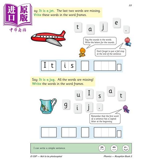 【中商原版】英国CGP English Targeted Practice Book: Phonics - Reception Book 3 商品图3