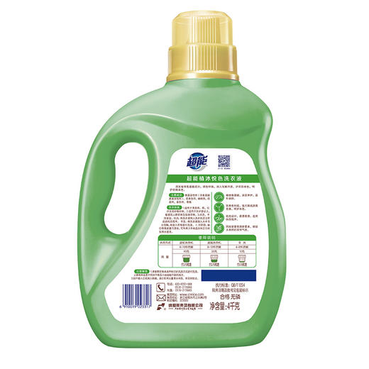 超能植沐悦色洗衣液4kg+500g*2袋 商品图8