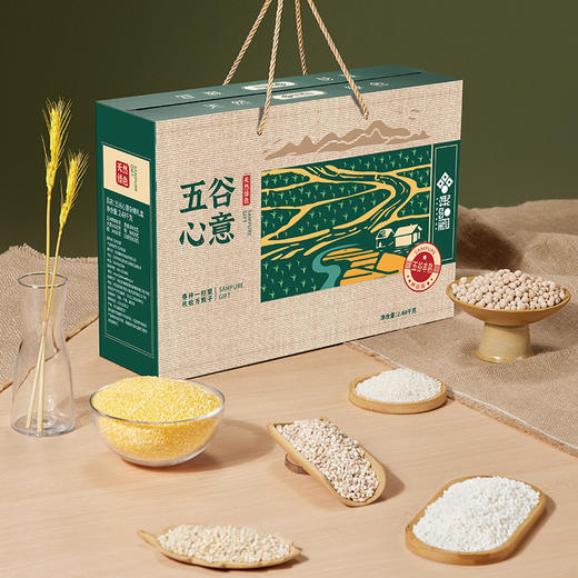 鲜品屋—2.48kg五谷心意礼盒 混合杂粮年货五谷粗粮大礼包 商品图2