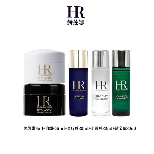 【护肤王炸】HR赫莲娜明星修护补水组合套装礼盒 商品图5