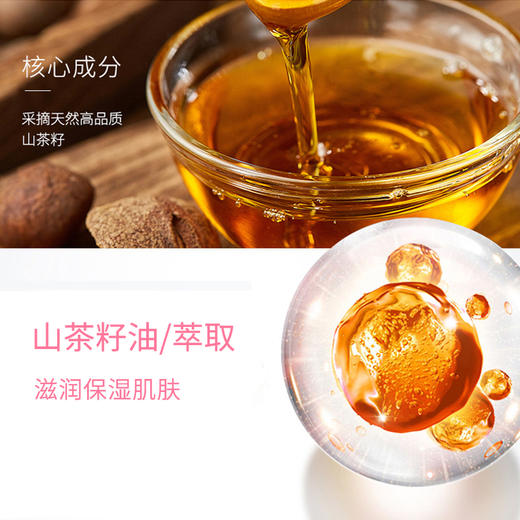 【茶一派】山茶花 保湿身体乳 500ml/瓶 商品图9