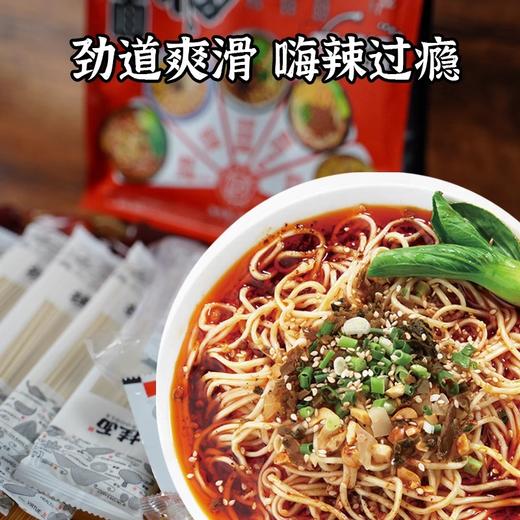 雅叔五福小面885g 商品图4