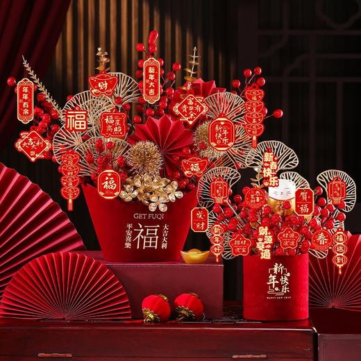 【福桶到 福气到 红红火火迎新年】新年装饰福桶摆件乔迁之喜新居布置礼物2024龙年元旦过年喜庆用品 商品图0