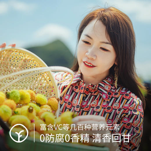 【有机刺梨原液】0添加0防腐0香精，富含VC等几百种营养元素，口感清香回甘 商品图4