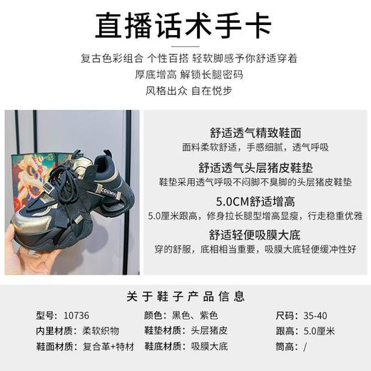新款老爹鞋女2023秋季酷帅时尚厚底运动鞋女百搭休闲鞋潮舒适女鞋 商品图3