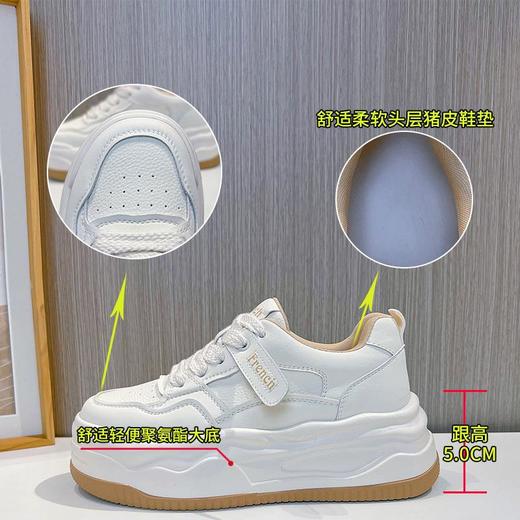 真皮小白鞋女2024春季新款女式休闲单鞋圆头系带板鞋厚底鞋女百搭 商品图1