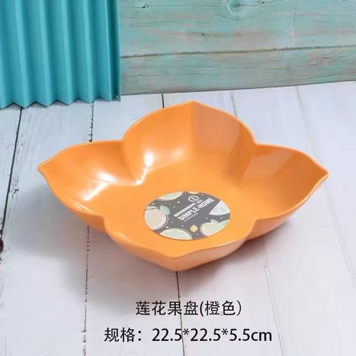 PET条纹果盘 商品图2