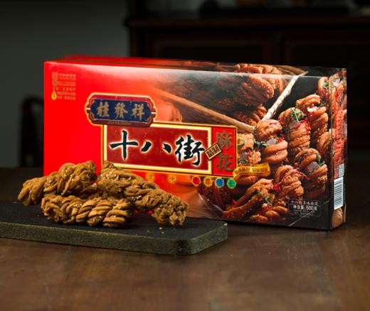 桂发祥十八街 多味麻花礼盒500g（内含10支） 商品图0
