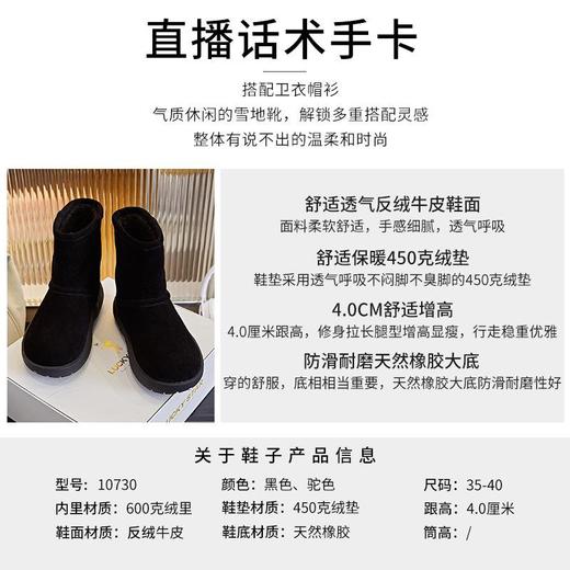 真皮雪地靴女2023冬季新款保暖厚底加绒短靴时尚百搭高帮加绒女靴 商品图3