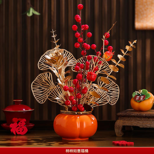 【乔迁福桶 进宅大吉】乔迁之喜装饰摆件发财果福桶布置用品新居大吉搬新家仪式入宅入伙 商品图9