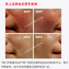 FF配方至上修护面部精华液安瓶升级神经酰胺补水保湿紧致清爽 商品缩略图2