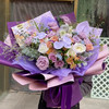 【紫气东来】紫色系时尚海派大花束 商品缩略图0