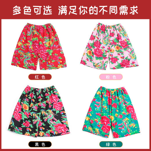 徒手穿花裤衩室内室外穿裤子团队搞笑搞怪运动团建拓展趣味游戏道 商品图4