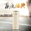 思宝方琮1/2号新品真空保温杯礼盒包装便携车载男女通用内置茶隔 商品缩略图1