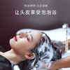 【茶一派】山茶籽油柔顺洗发水 控油蓬松去油女洗头膏 无硅油 358mL/瓶 商品缩略图2
