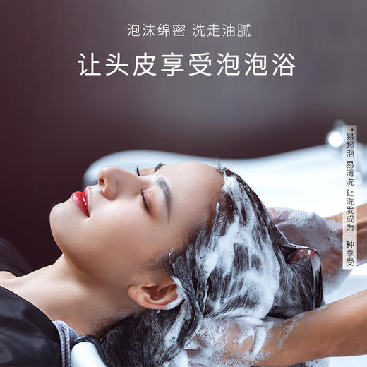 【茶一派】山茶籽油柔顺洗发水 控油蓬松去油女洗头膏 无硅油 358mL/瓶 商品图2