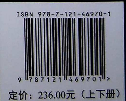 RocketMQ消息中间件实战派（上下册）RocketMQ高性能通信渠道 生态全栈技术实践 RocketMQ消息中间件分布式架构落地书 商品图1