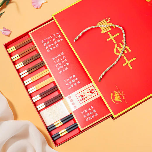【新年限定❗️福筷礼盒套装】蛇年开门红，十全十美中式大气礼品❗️红木鸡翅木福合金筷子随手礼新年礼盒年货礼盒 商品图3