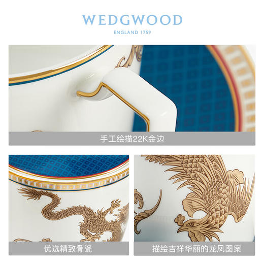 【6F】WEDGWOOD威基伍德东方传奇1壶2杯2碟咖啡具套装骨瓷茶具套装 东方传奇1壶2杯2碟 商品图2