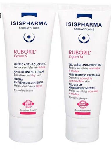 法国伊姿法玛修护润肤霜40ml两种剂型