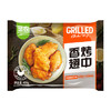 圣农香烤翅中400g 奥尔良烤翅 鸡翅中 冷冻半成品 儿童学生早餐 速烹 商品缩略图3