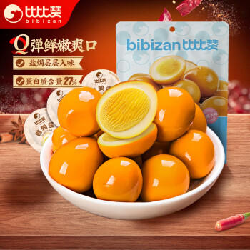 比比赞（BIBIZAN）鹌鹑蛋盐焗混合味120g即食卤蛋铁蛋熟食露营年货零食小吃休闲食品 /食品饮料 /休闲食品 /豆干/素食零食 商品图2