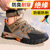 2024新品绝缘鞋劳保鞋防砸防刺四季款钢包头凯夫拉中底 商品缩略图3