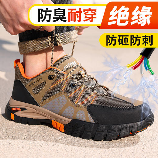 2024新品绝缘鞋劳保鞋防砸防刺四季款钢包头凯夫拉中底 商品图3