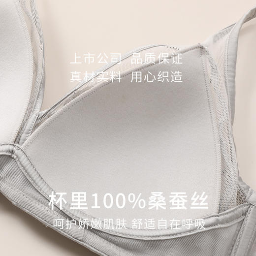 金三塔真丝内衣女聚拢无钢圈文胸精致刺绣高级撞色内衣内裤套装   NZFEA303/NZFEA202 商品图5