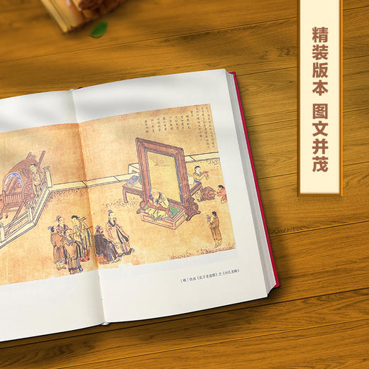 《论语今解》 全本全注全译导读 | 国学大师唐翼明70年研读心得 附孔子经典语录 商品图5