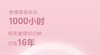 飞科FLYCO   电吹风 FH6372 商品缩略图4
