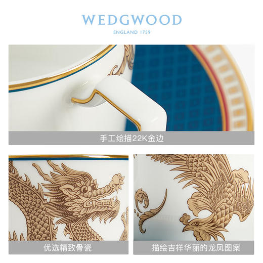 【6F】WEDGWOOD【肖战推荐】威基伍德东方传奇龙凤2杯2碟套装骨瓷茶杯碟套装 2杯2碟套装 商品图2