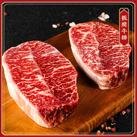 春禾秋牧 甄选888型礼盒 商品图3