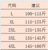 A7077       高端复古气质减龄百搭拼接假两件打底连衣裙（特价不退换） 商品缩略图1