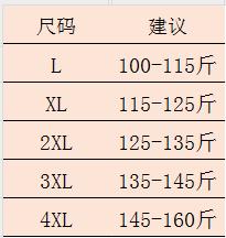 A7077       高端复古气质减龄百搭拼接假两件打底连衣裙（特价不退换） 商品图1