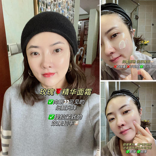 5%植物角鲨烷！沙漠皮Pepe猫甄然滋润版保湿面霜玫瑰精油灵魂伴侣 商品图3