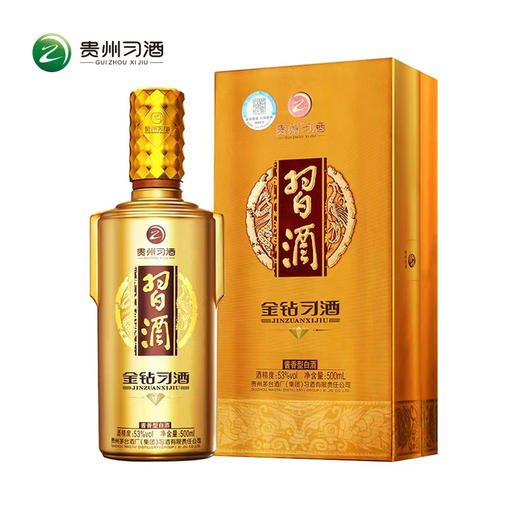 金钻习酒 酱香型 53° 500ml 纯粮酿造 酱香突出 亲朋聚会 宴请送礼 两瓶赠礼袋 拍整箱原箱发货 72小时发货 商品图3
