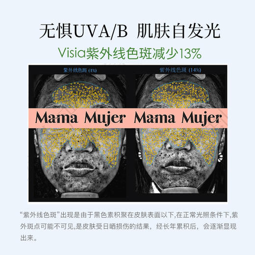 售罄|Mama mujer冰白番茄烟酰胺饮（25g/10瓶/盒） 商品图3