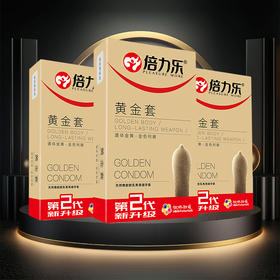 超有型-要豪要酷要型-黄金套金黄色持久润滑套-黑金刚酷黑色持久润滑套-狼牙粗大螺纹颗粒避孕套情趣安全套成人情趣性爱用品